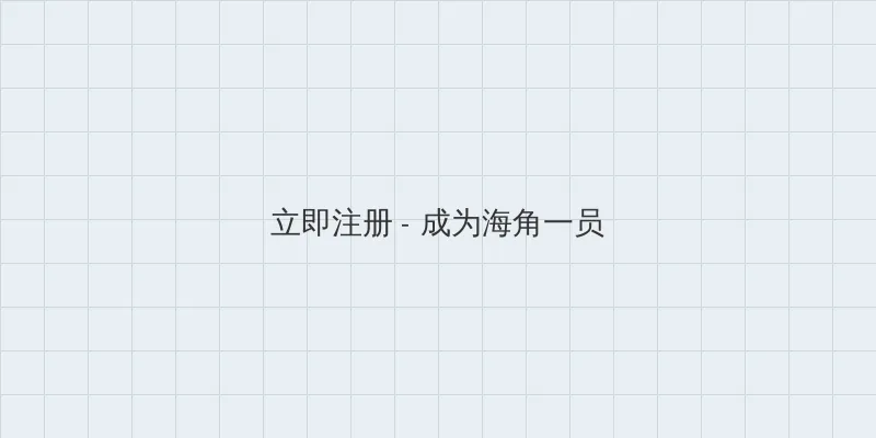 51视频 用户注册入口